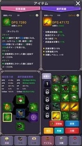 魔物退治会社  v0.9.20