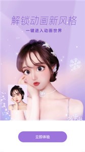 一甜相机  v 4.24.0.42403