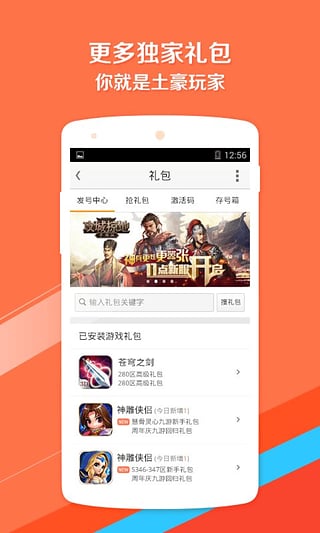 九游手游平台 v7.4.2.0