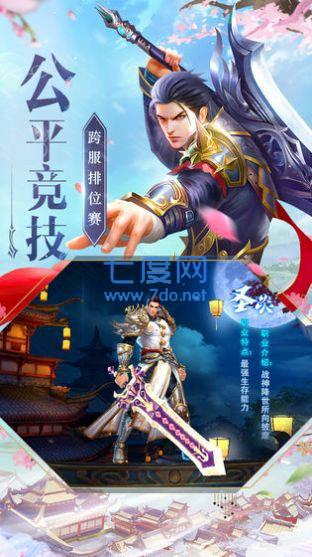 裂变苍穹红包版