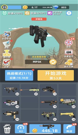 数码战争2 2020-07-11 14:05