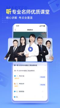 准题宝 v2.0.5