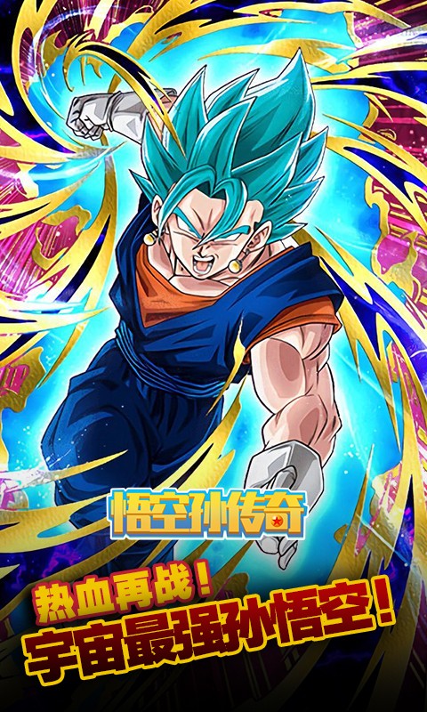 悟空孙传奇 2019-08-09 17:39