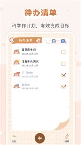 点点时光官方版  v1.3.5