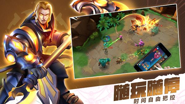 异度英雄游戏  v1.7