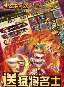 主公不可以 v3.0.5