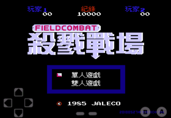 雷达车：杀戮战场（悟饭） v3.0.5