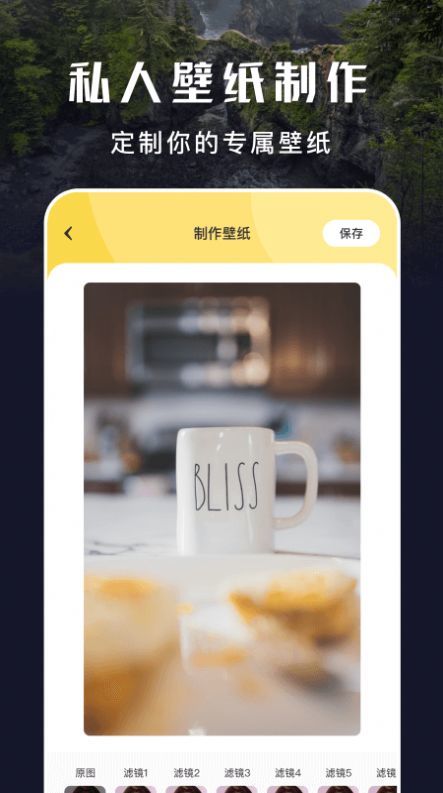 手机主题壁纸秀 v1.1