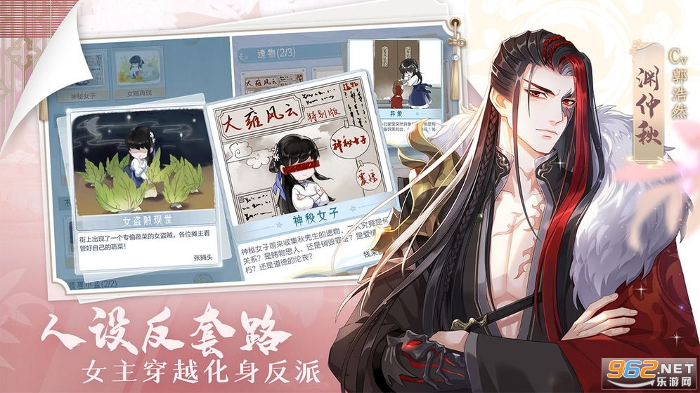 掌门太忙阶柳庭花 v2.2.8最新版