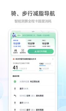 高德车主司机端2023 v1.0.0