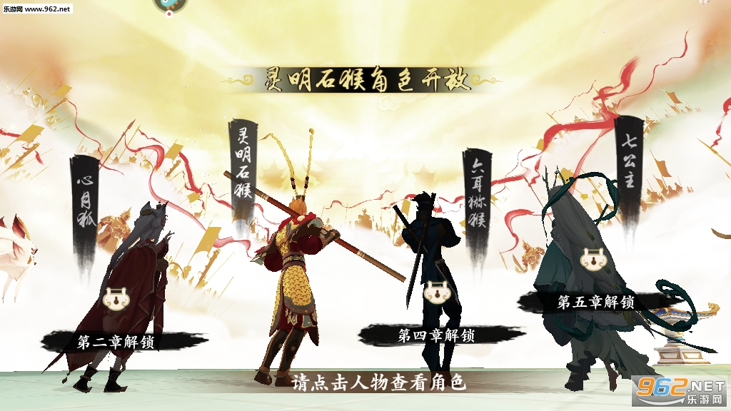 浮生妖绘卷官方版 v1.0.35.0礼包兑换码