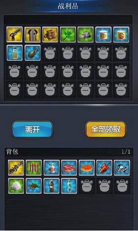 大灾变末日求生 v1.14