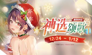 双生视界她的最后颂歌wiki官网版  v4.2.3