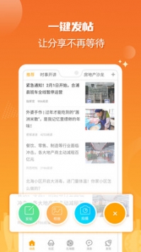 北海365手机版截图0