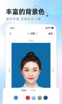 更美证件照 v3.0.5
