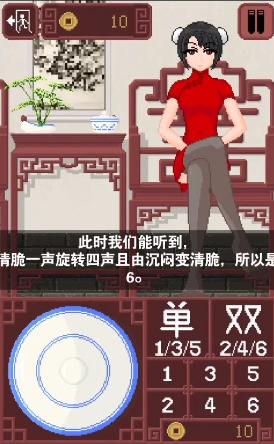 dicegame3.0透视版 v1.0