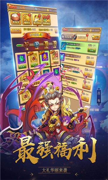 小小空城计  v10.0.0