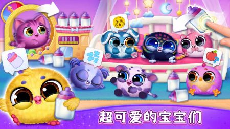 宠物进化世界最新版 v3.0.5