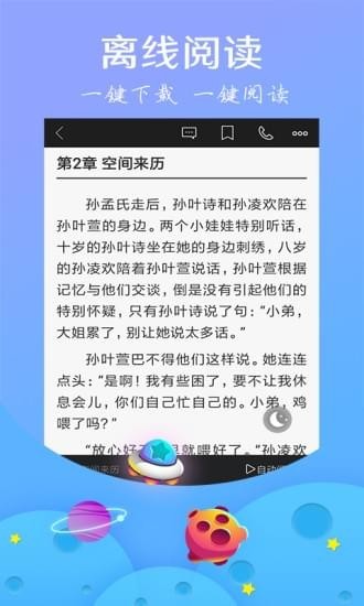 星读小说 2020-07-23 09:03