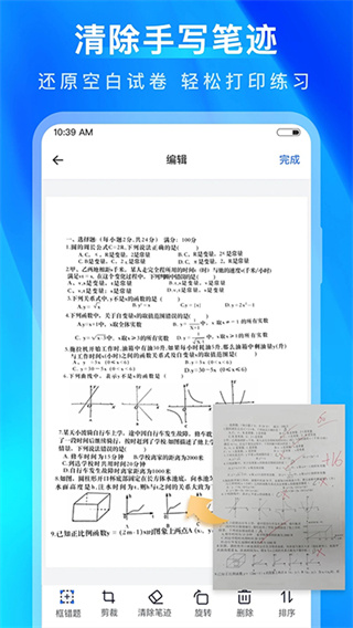 试卷100  v1.0.66.66.24011