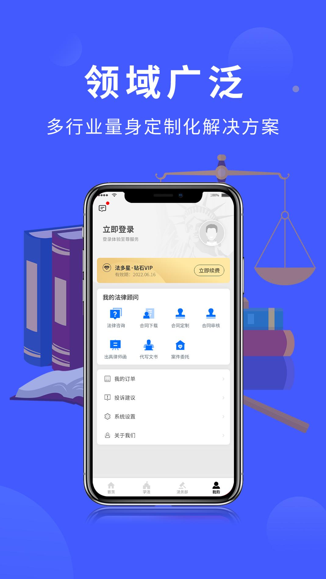 法多星 v3.0.5