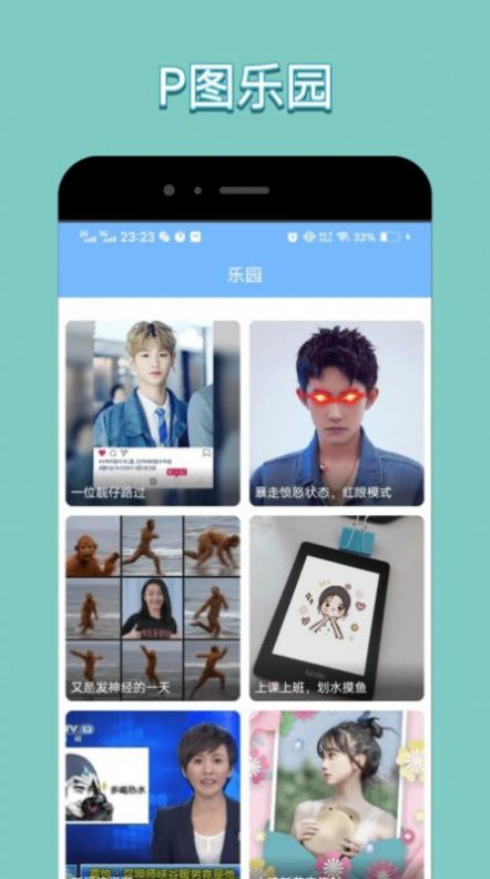 美甜视界启蒙绘画app手机版  v4.4.3