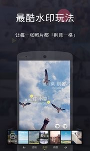 照片圈  v1.02