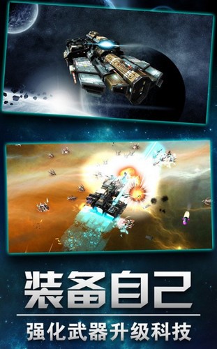 星际联盟之战 2024-06-25 15:08