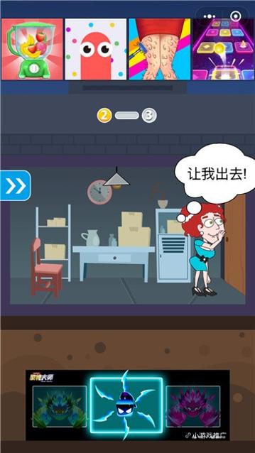 保卫小姑娘 v1.0