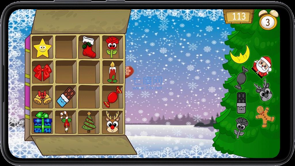 装饰品迅速选择Quickly ChooseDecorations