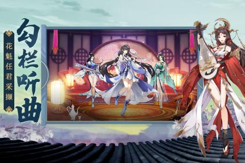 神都探奇 v1.3.5