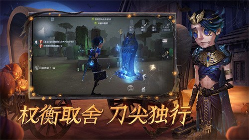 第五人格1.5.54截图2