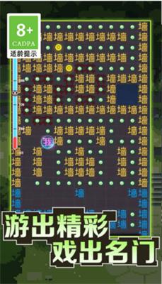 黑洞吞噬大冒险免费下载 v1.0.1