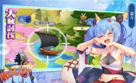 少女与征服  v6.6.40