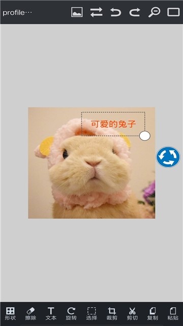 PS指尖修图  v1.0.109