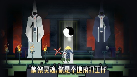 黑白魂刃安卓版  v1.04.04
