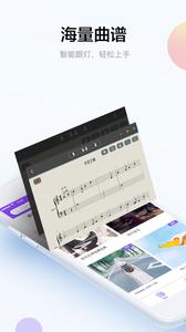 智能钢琴  v1.02
