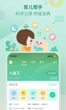 育学园 v7.21
