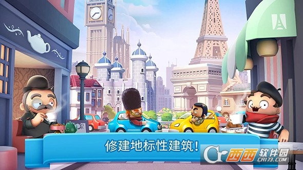 炫动城市Gameloft v1.2.1a 安卓中文版