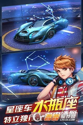 天天飞车最新安卓版 V3.3.6.637