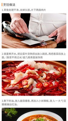 懒人食谱截图0