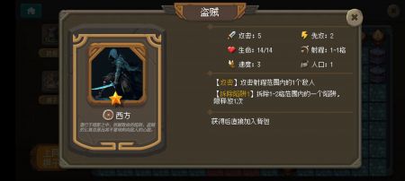 倾斜世界 v3.1.5