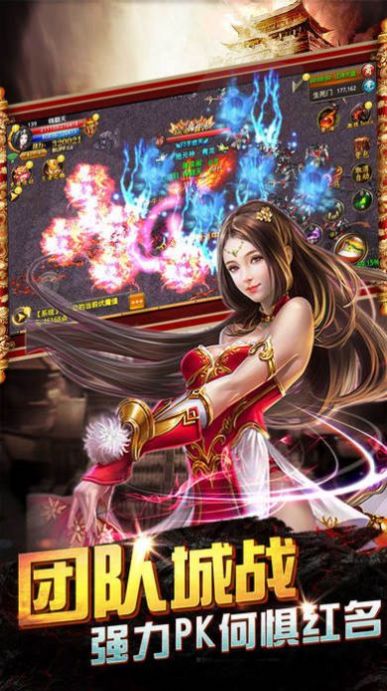 渡劫传奇手游官方版  v5.3.3