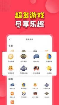 皮皮PiPiios版 v3.0.5