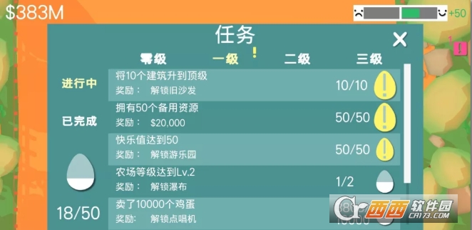 顽皮鸡(Cheeky Chooks)中文版 v1.3安卓版