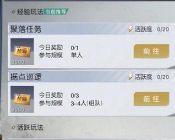 黎明觉醒生机官方版