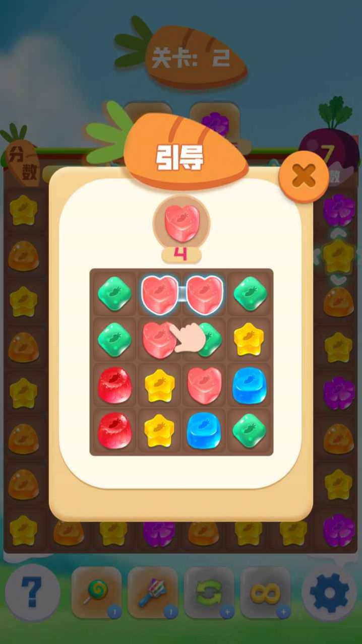 萌兔连连消赚金红包版  v5.0.4