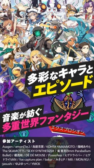 WORLD FLIPPER v1.1.0 安卓版