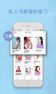 现代言情小说  v1.2.7