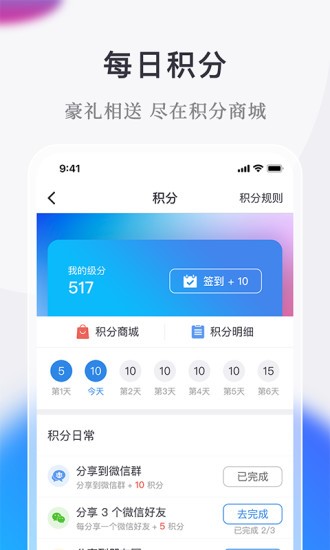微小鹿截图1